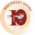 Институт права Челябинского государственного университета
