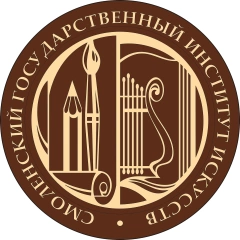 Колледж Смоленского государственного института искусств