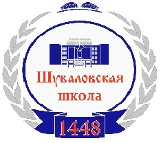 Шуваловская школа № 1448