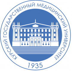 Курский государственный медицинский университет