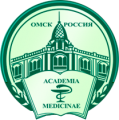 Лечебный факультет Омского государственного медицинского университета