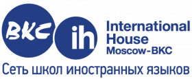 Школа иностранных языков ВКС-International House