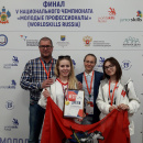 Победители финала чемпионата «Молодые профессионалы»